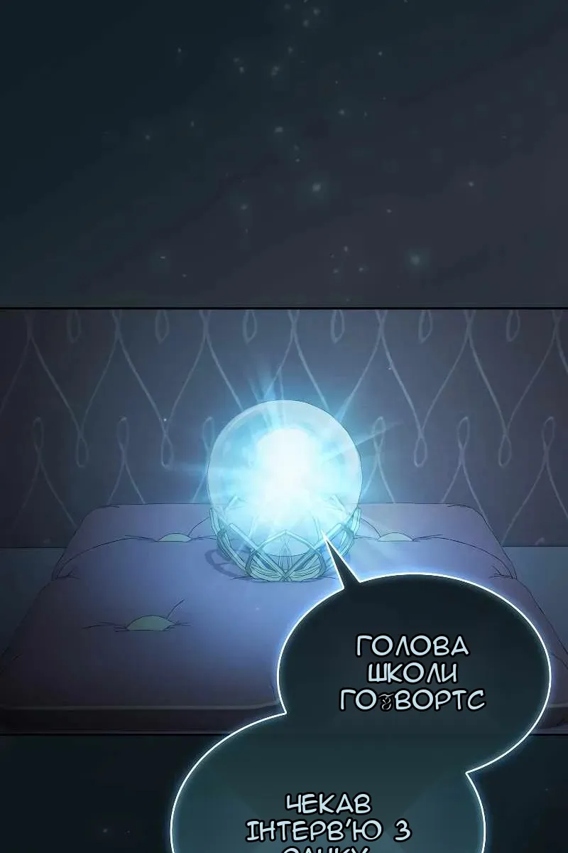 Сторінка 11