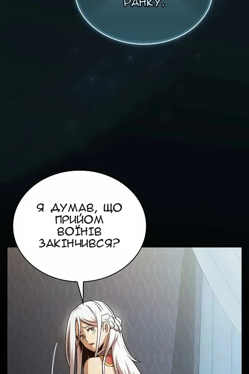 Сторінка 12