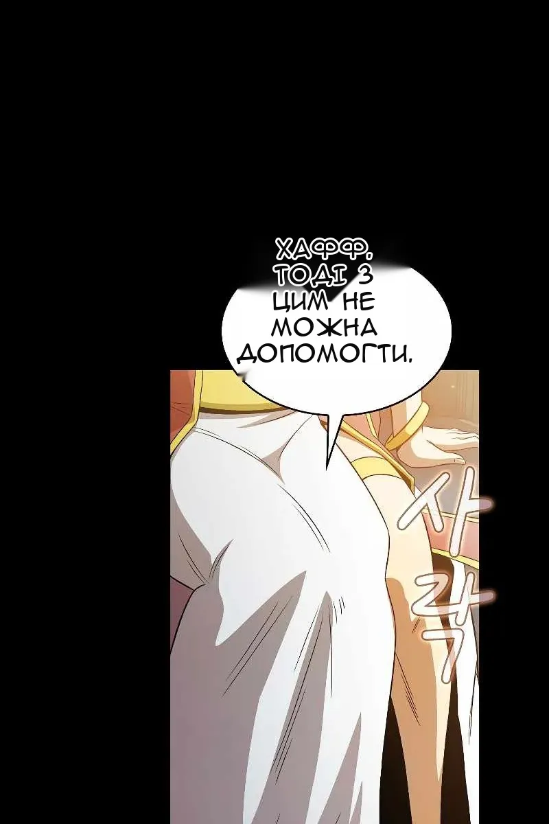 Сторінка 15