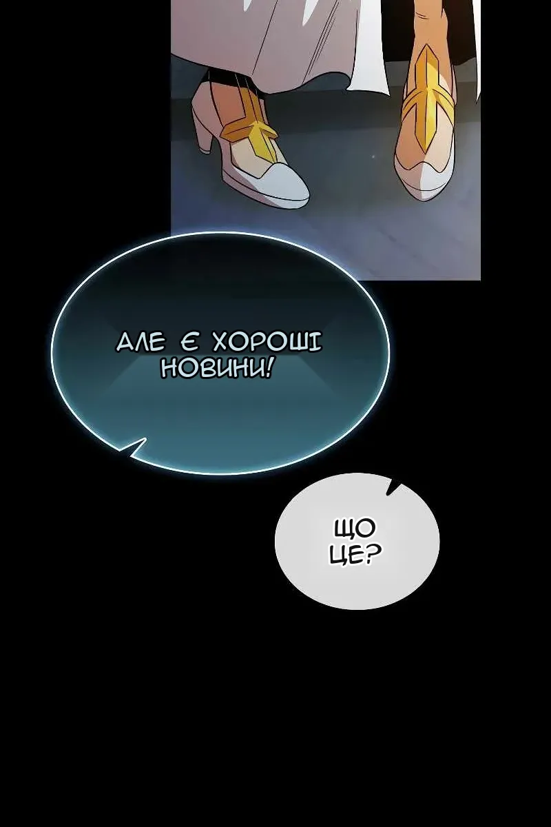 Сторінка 16