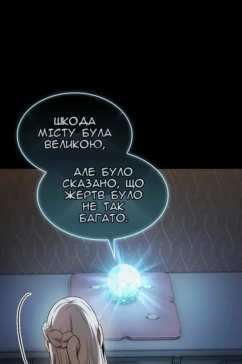 Сторінка 18