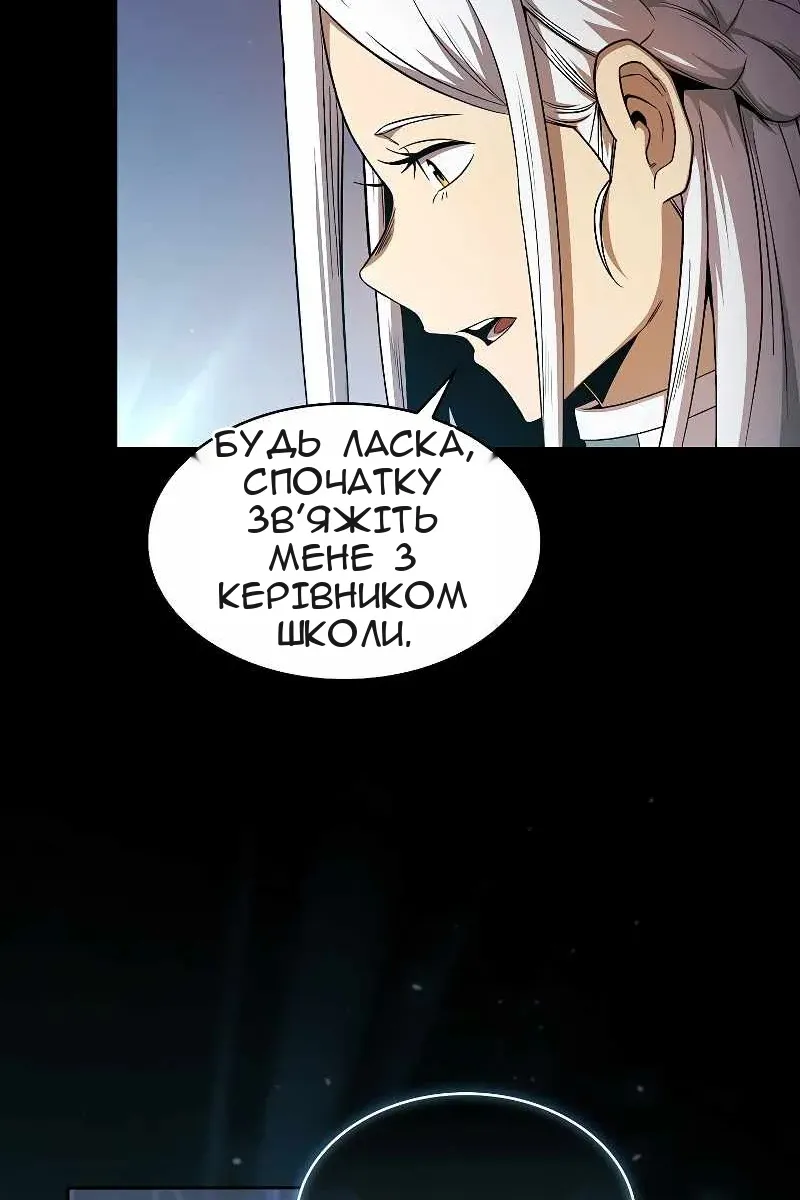Сторінка 20
