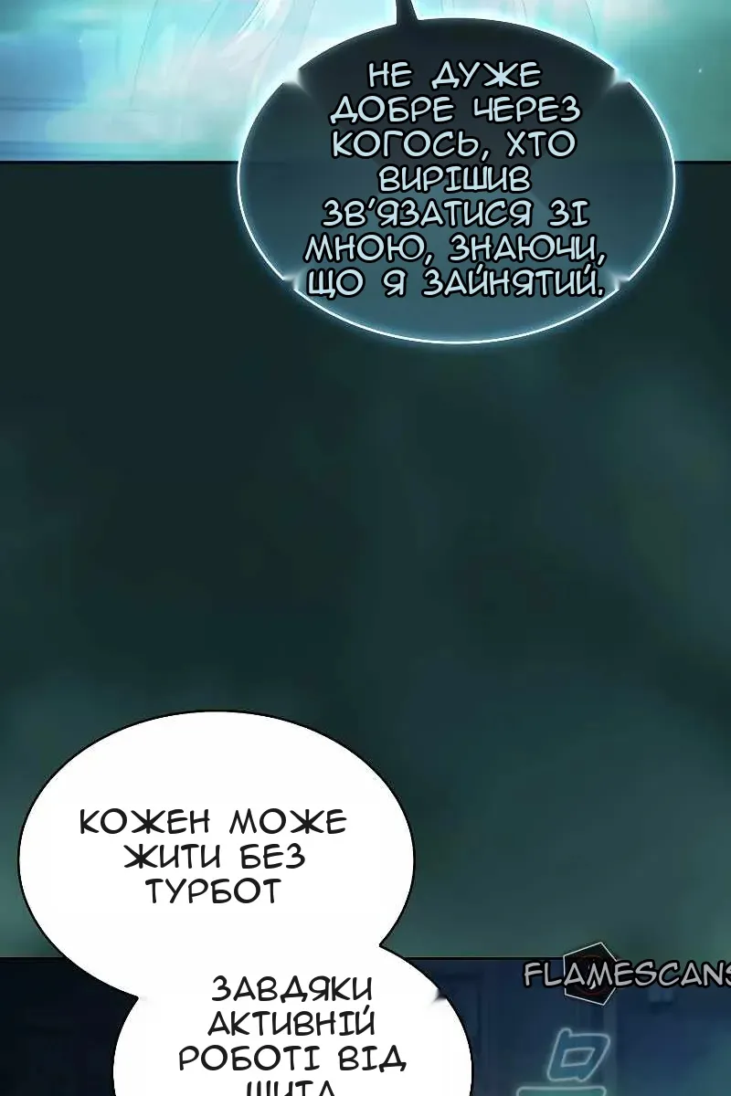 Сторінка 24
