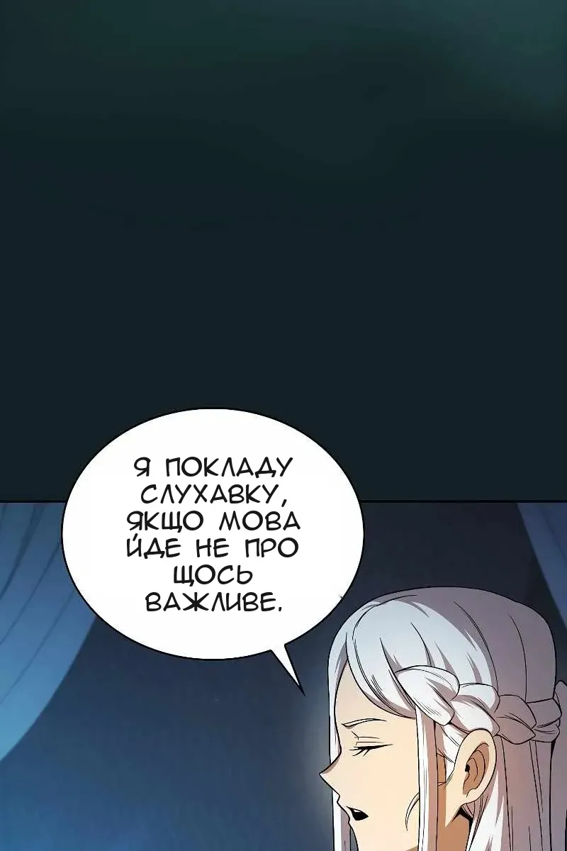 Сторінка 26