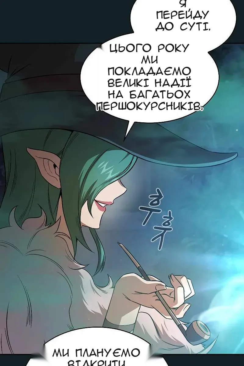 Сторінка 30