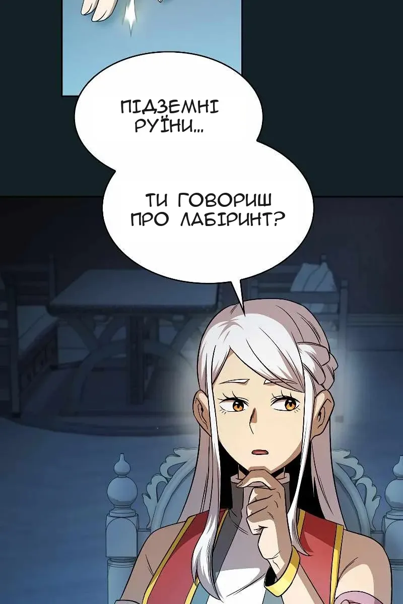Сторінка 32