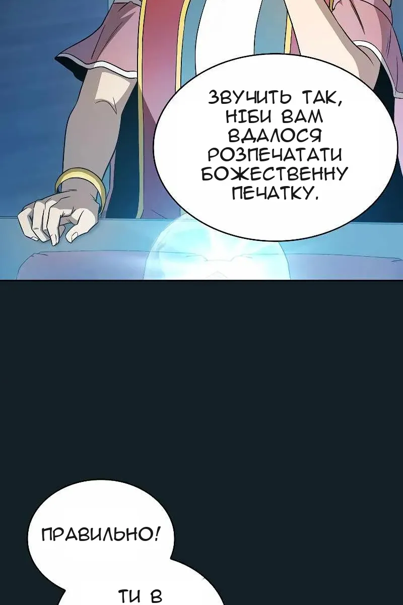 Сторінка 33