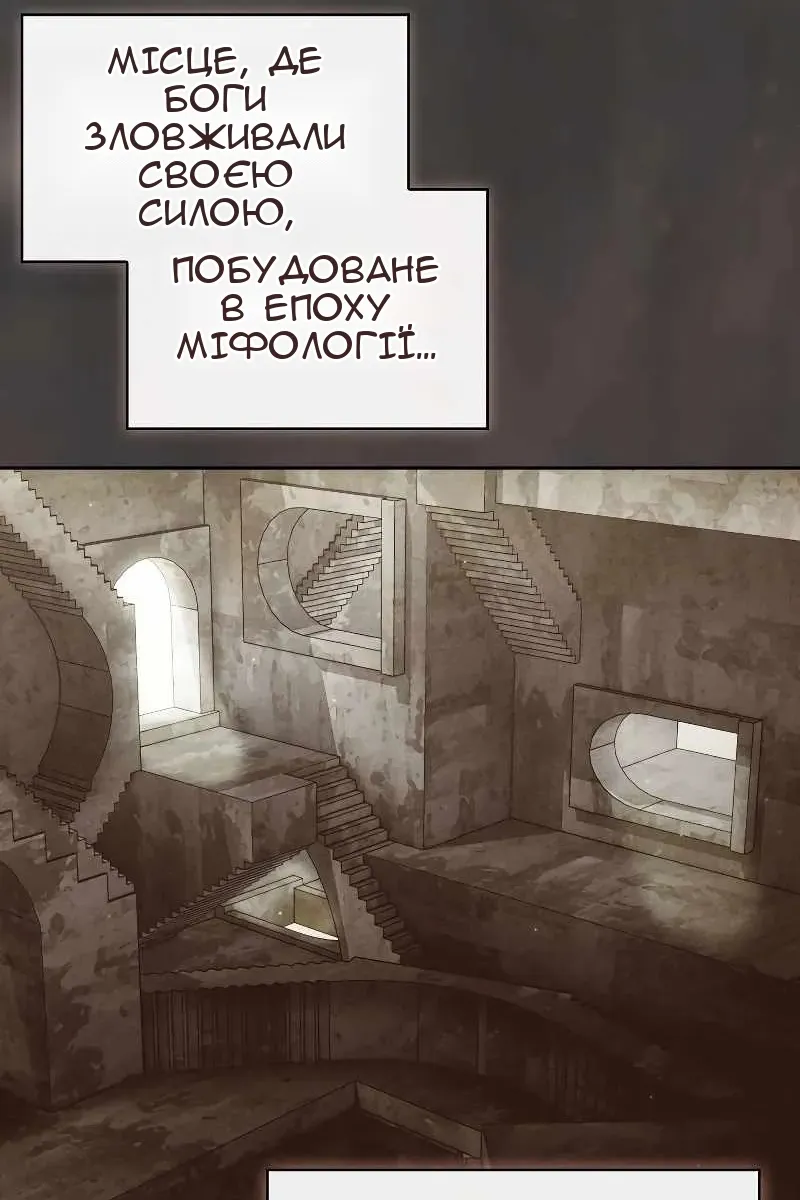 Сторінка 37