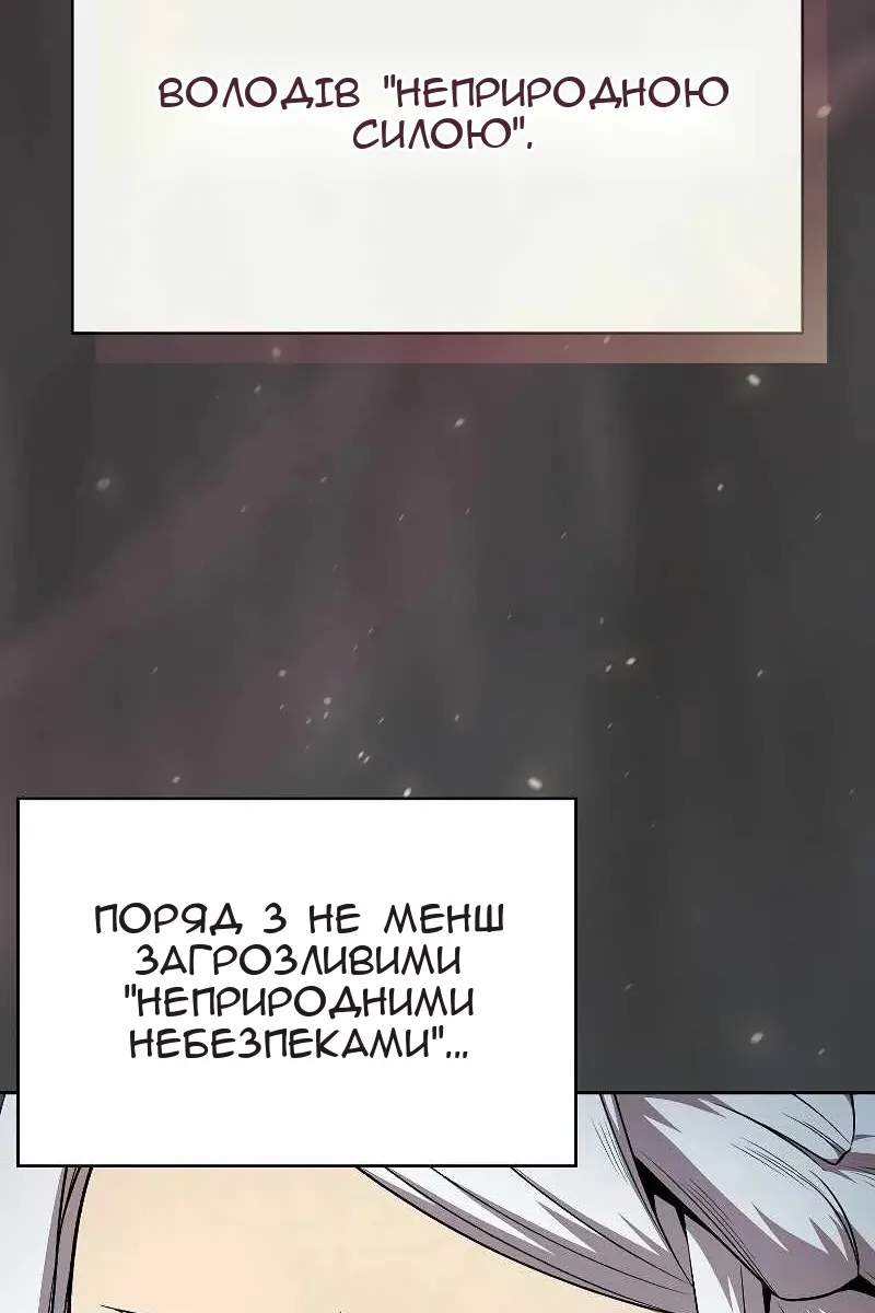Сторінка 40