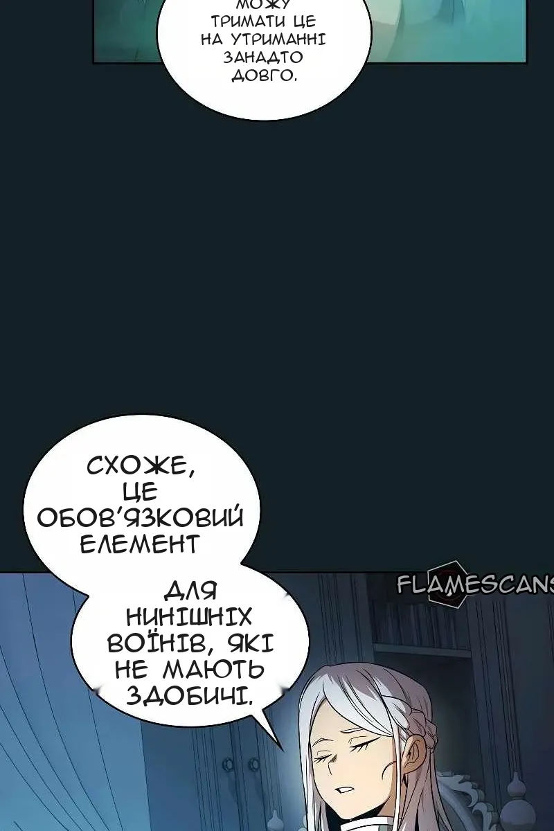 Сторінка 43