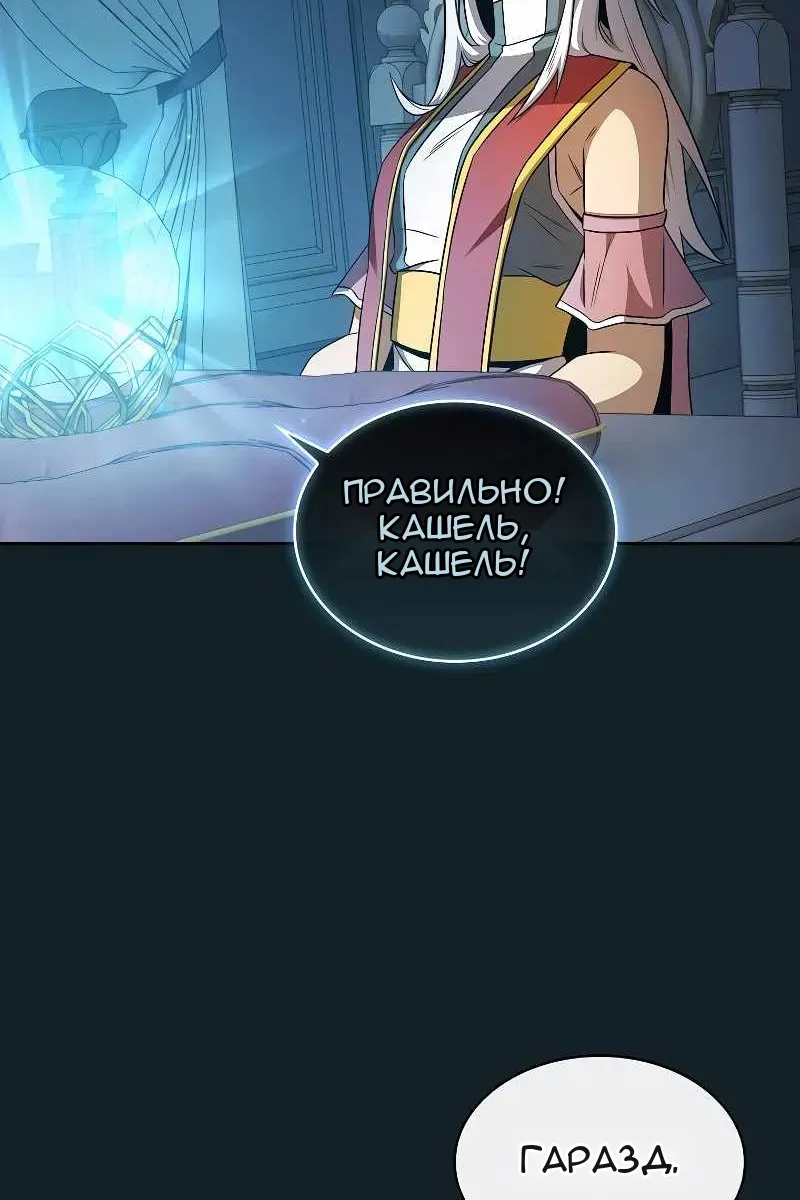 Сторінка 44