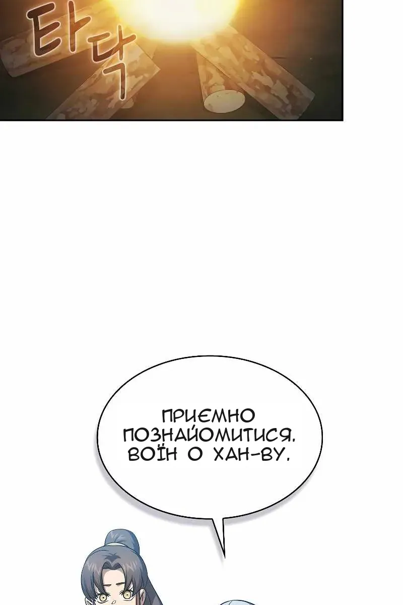 Сторінка 55