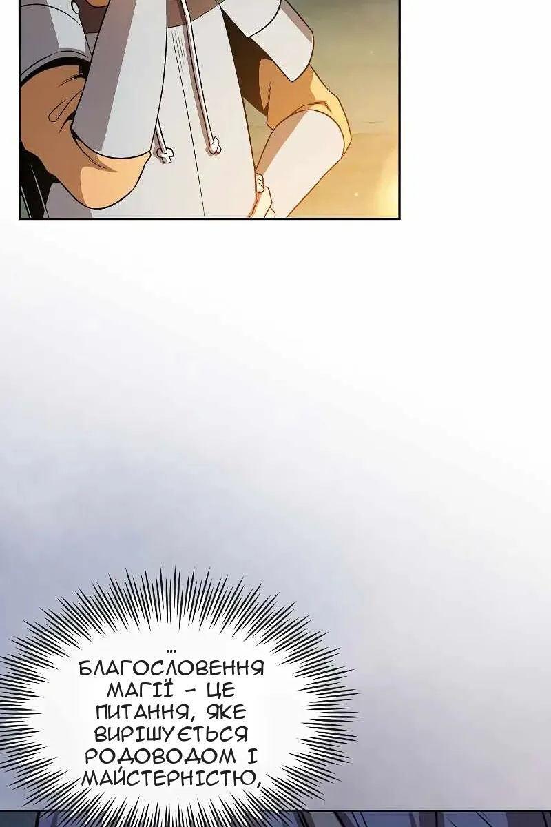 Сторінка 66