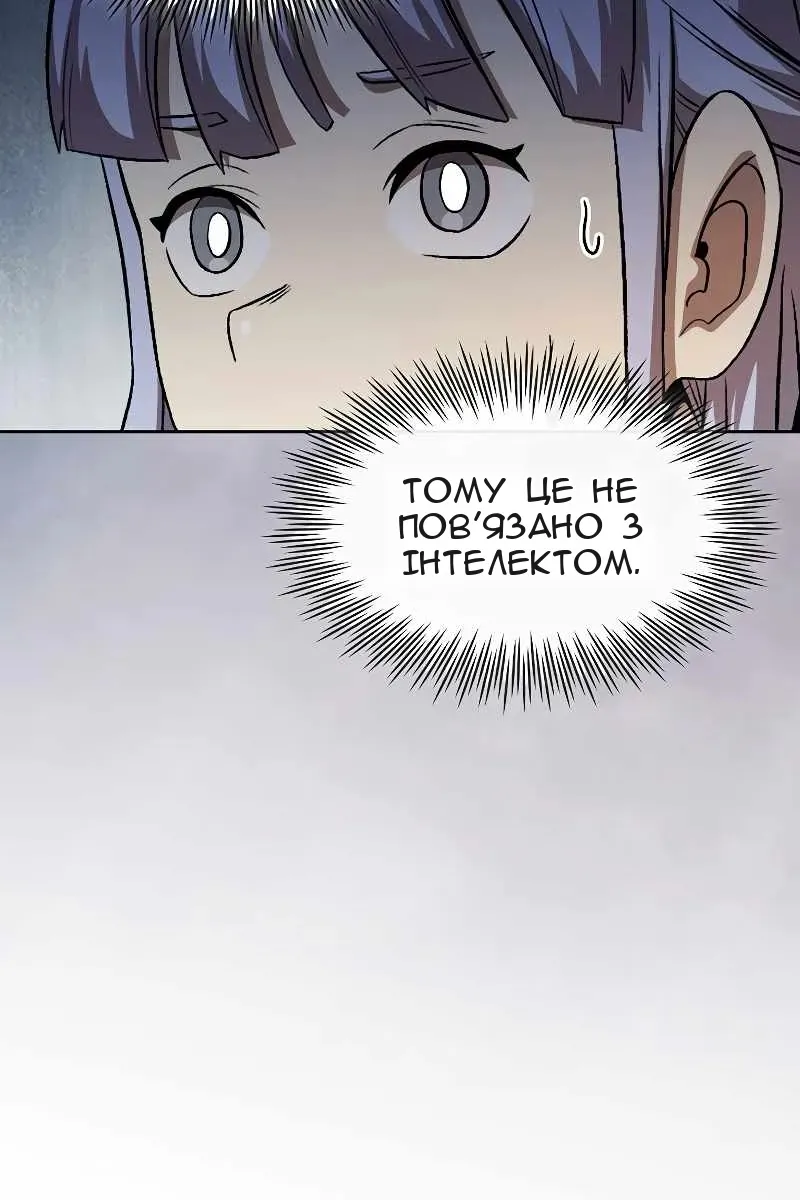 Сторінка 67
