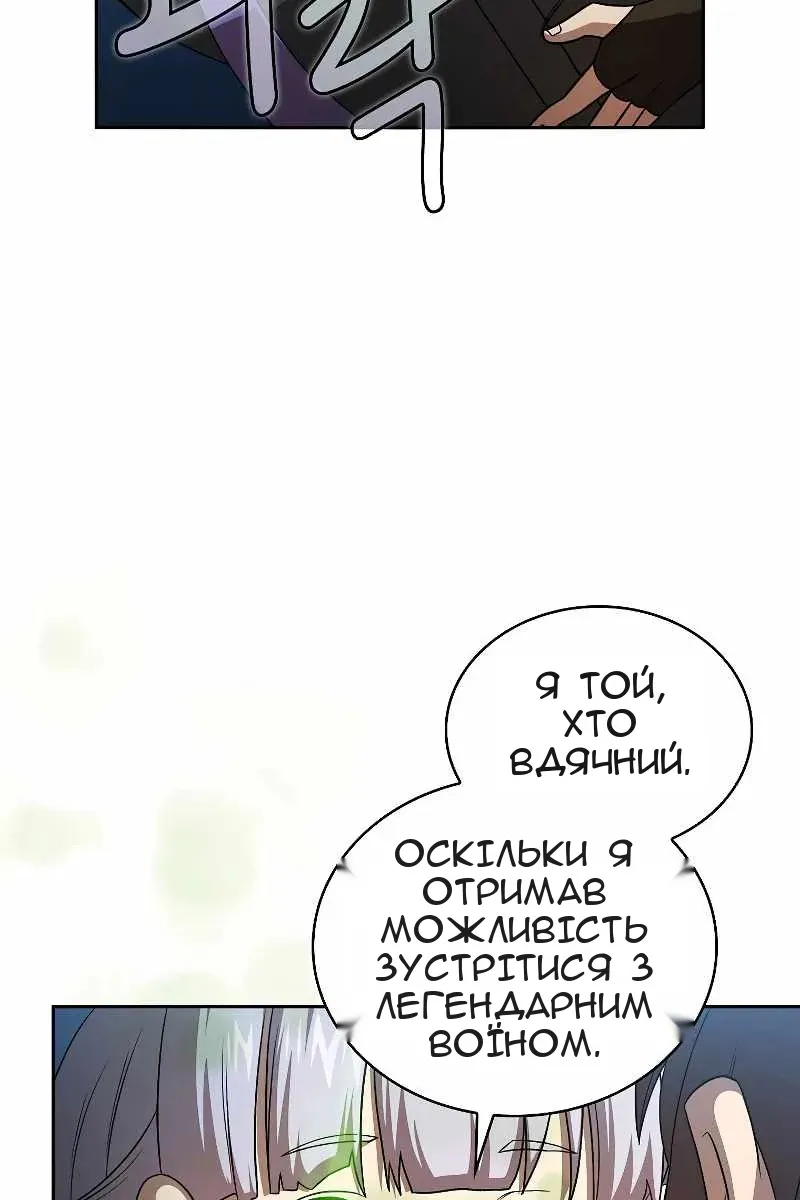 Сторінка 69