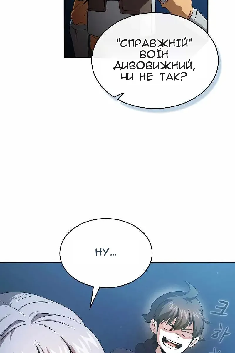 Сторінка 73
