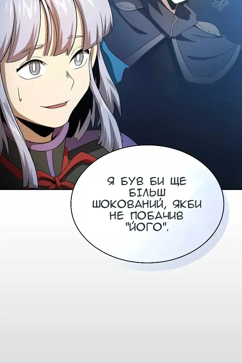 Сторінка 74