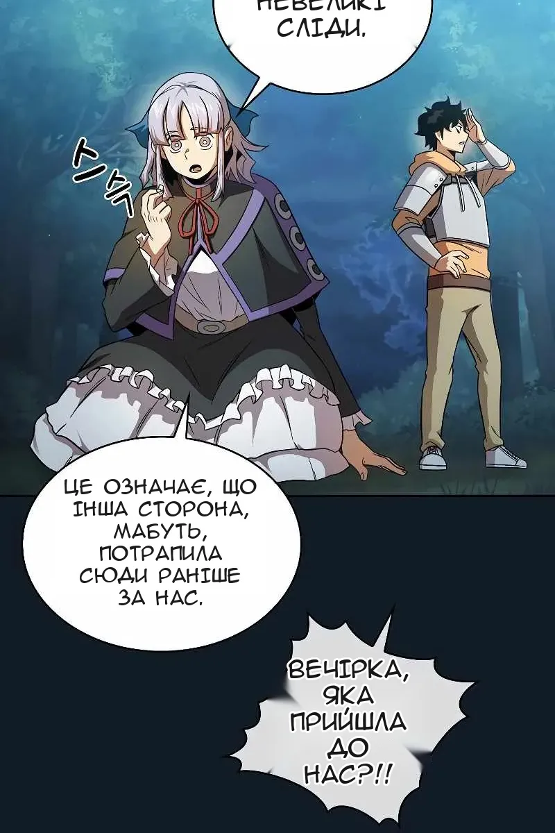 Сторінка 78