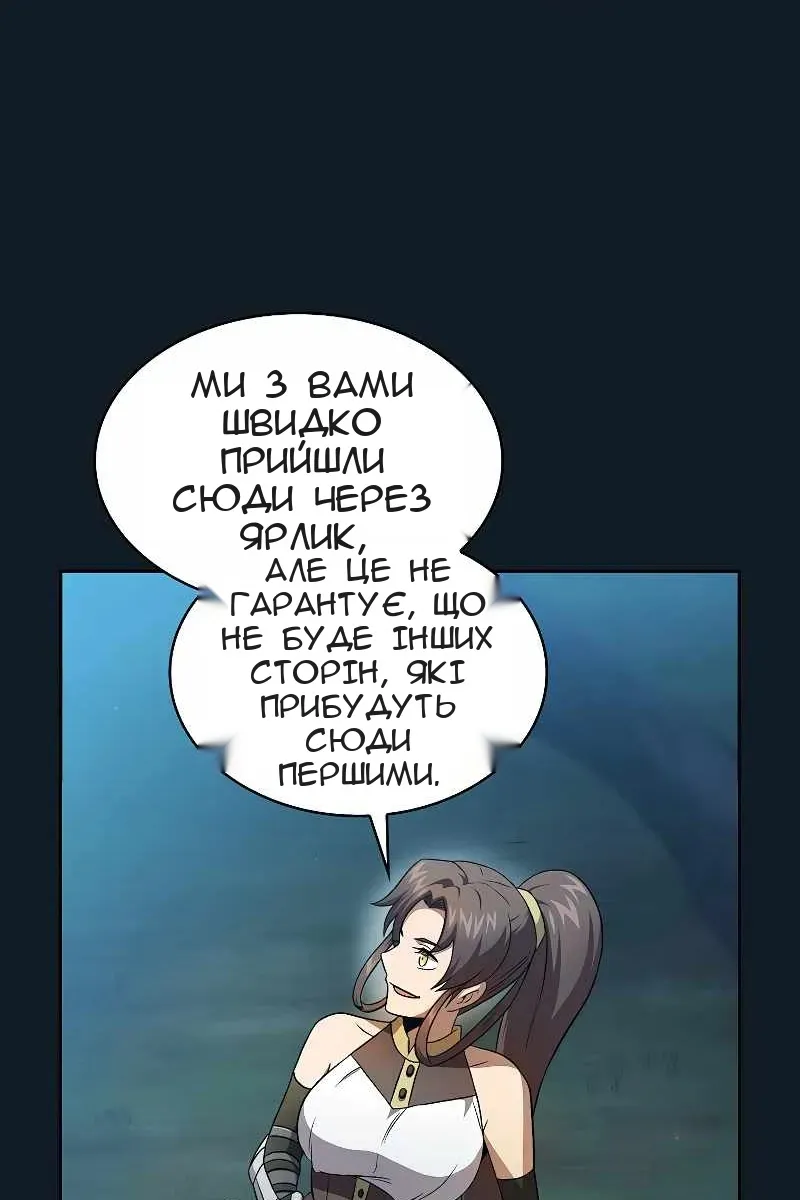 Сторінка 79