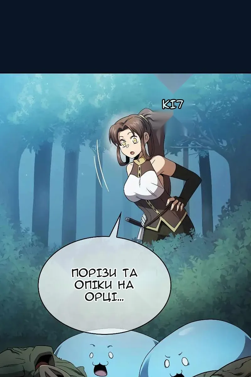 Сторінка 82