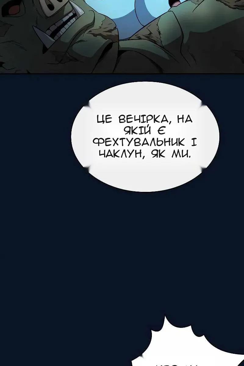 Сторінка 83