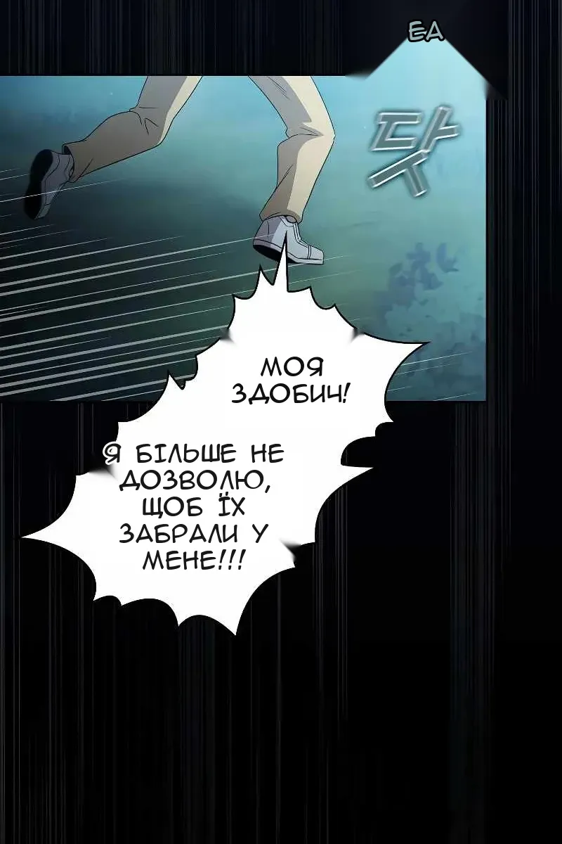 Сторінка 87