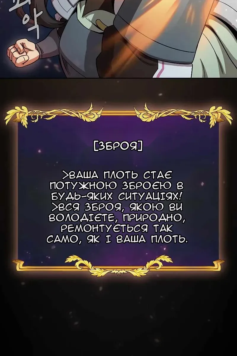 Сторінка 10