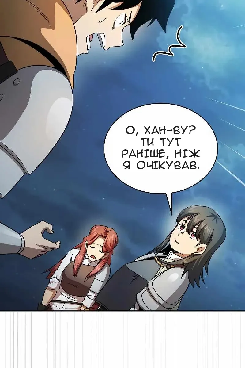Сторінка 21