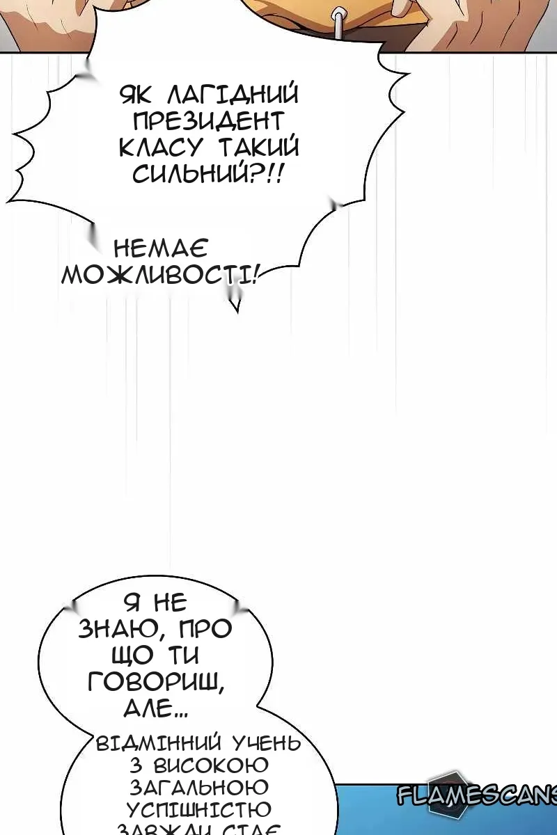 Сторінка 23