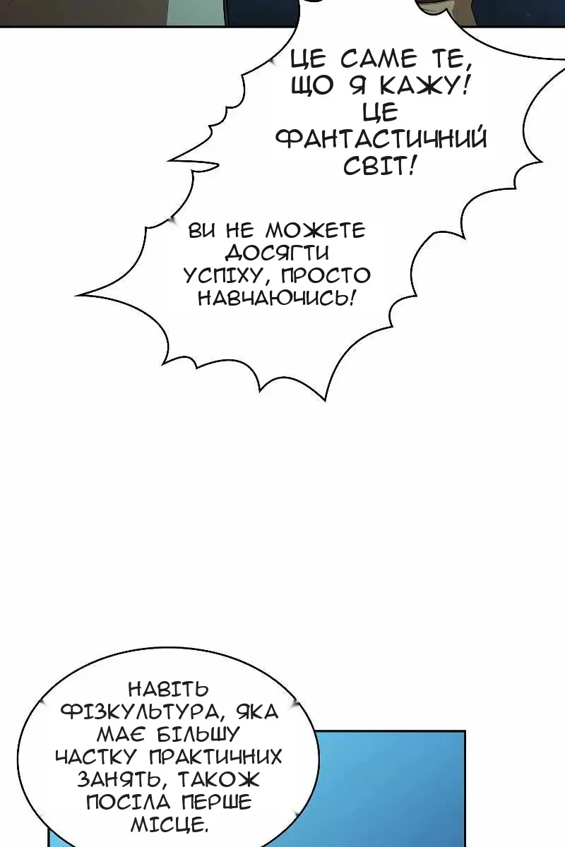 Сторінка 26