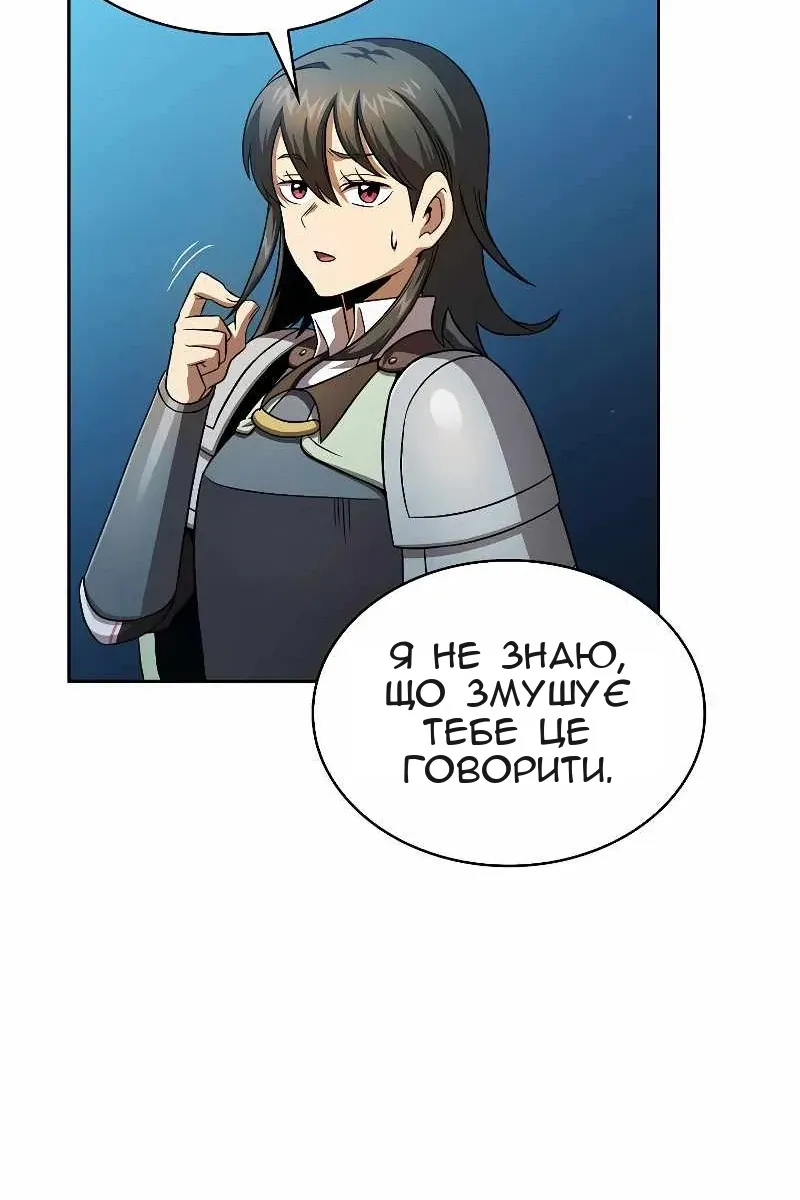 Сторінка 27