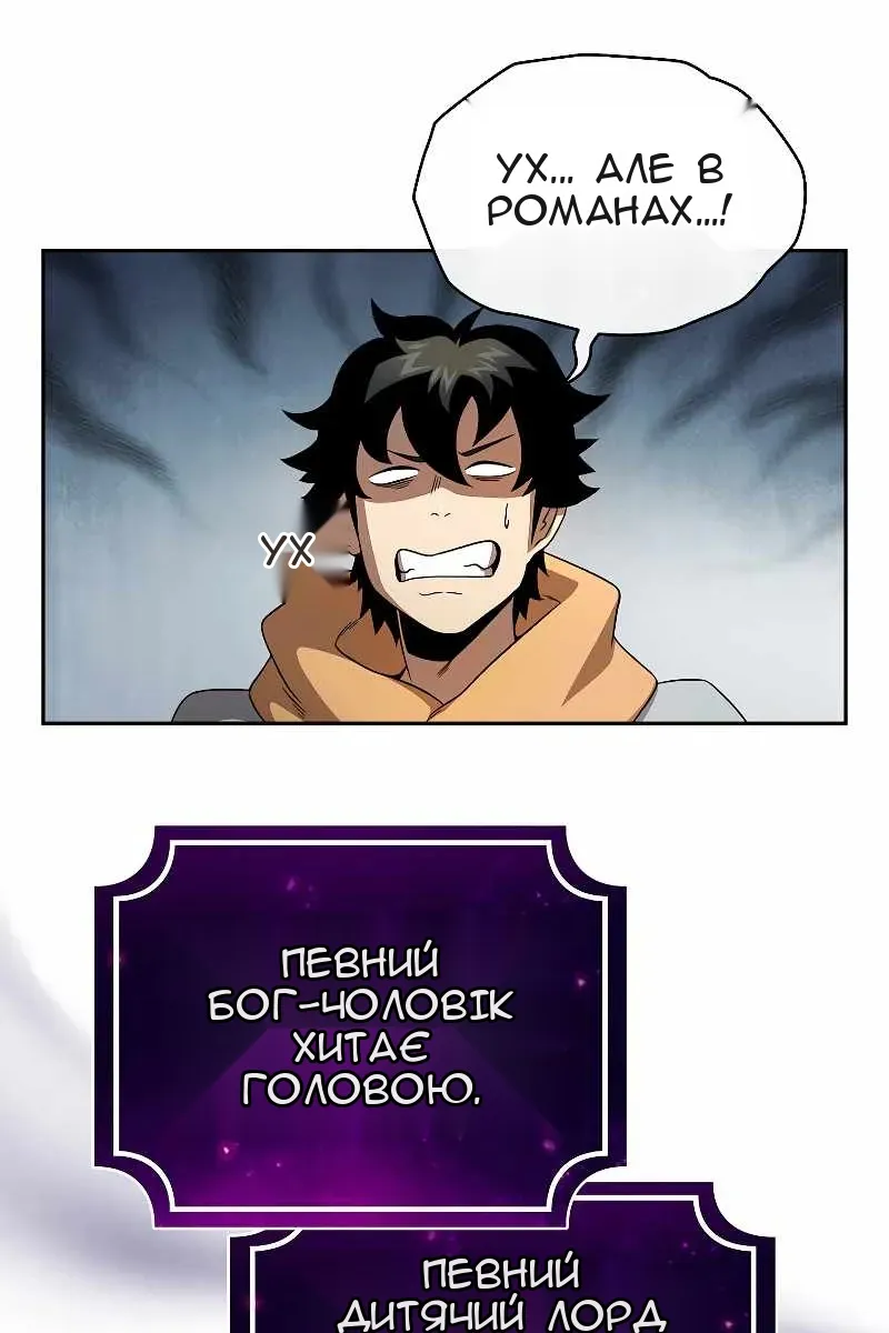 Сторінка 28