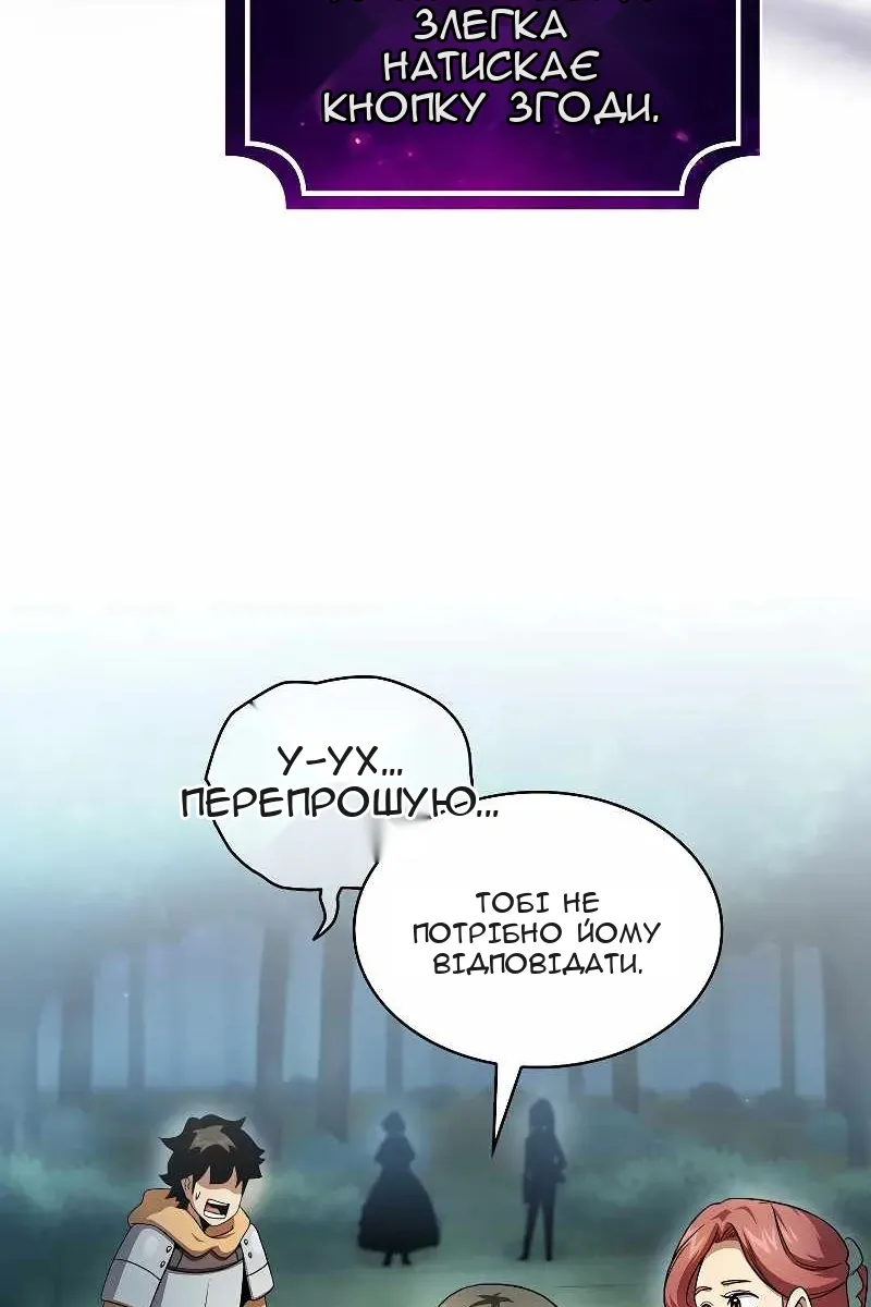 Сторінка 29