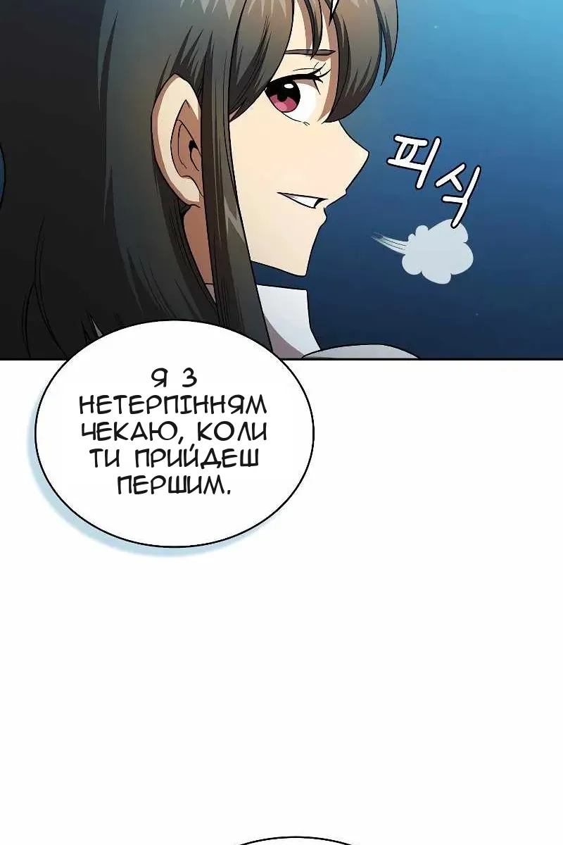 Сторінка 33