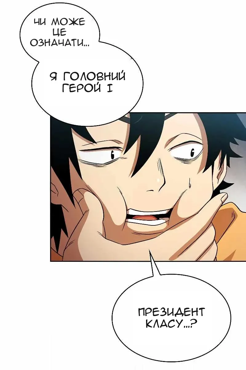 Сторінка 35