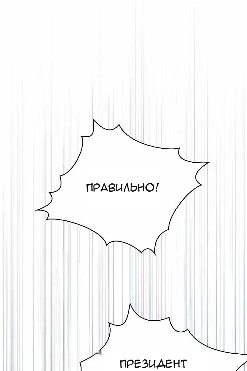 Сторінка 36