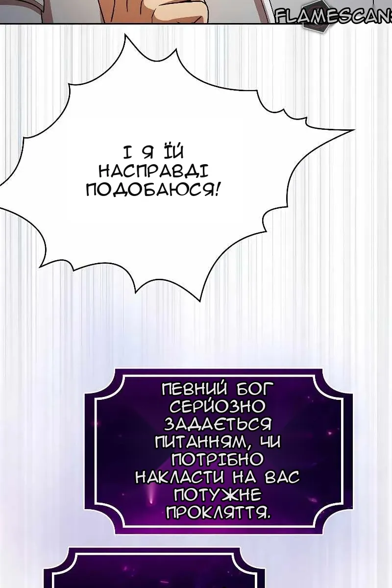 Сторінка 38