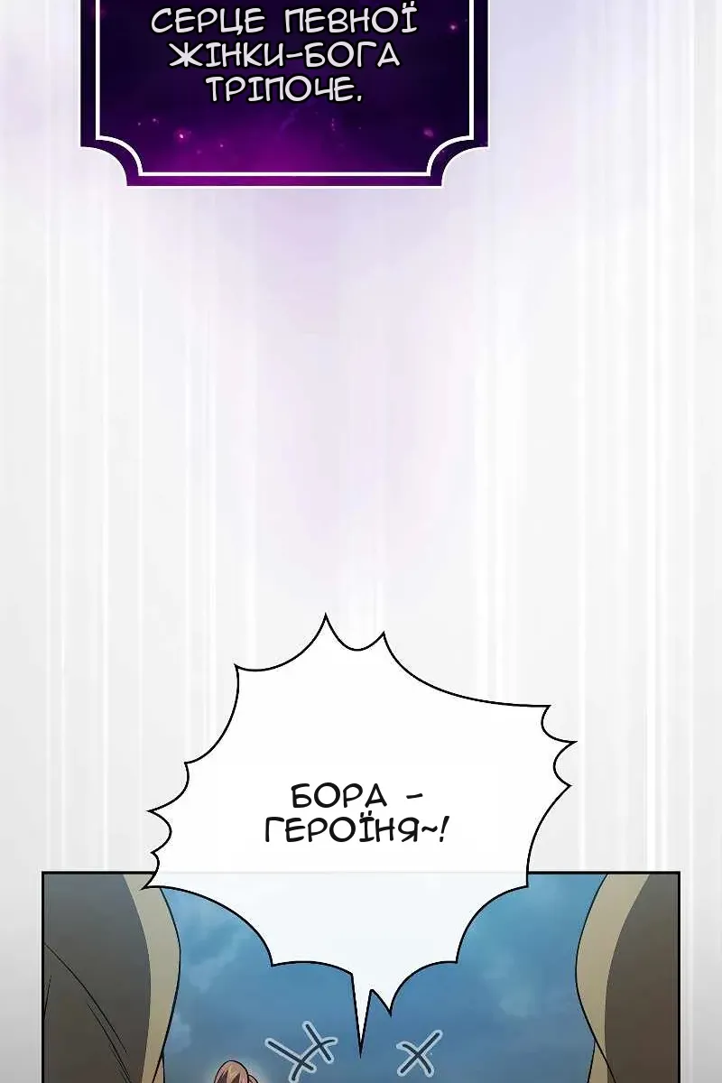 Сторінка 39
