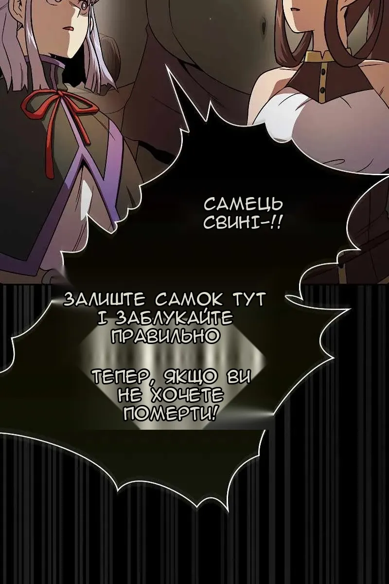 Сторінка 43