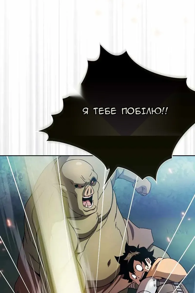 Сторінка 55