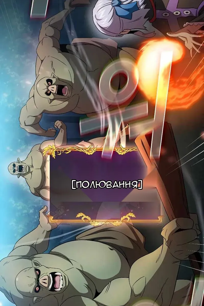 Сторінка 66