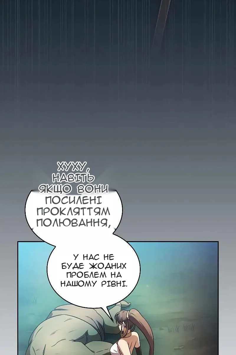 Сторінка 71