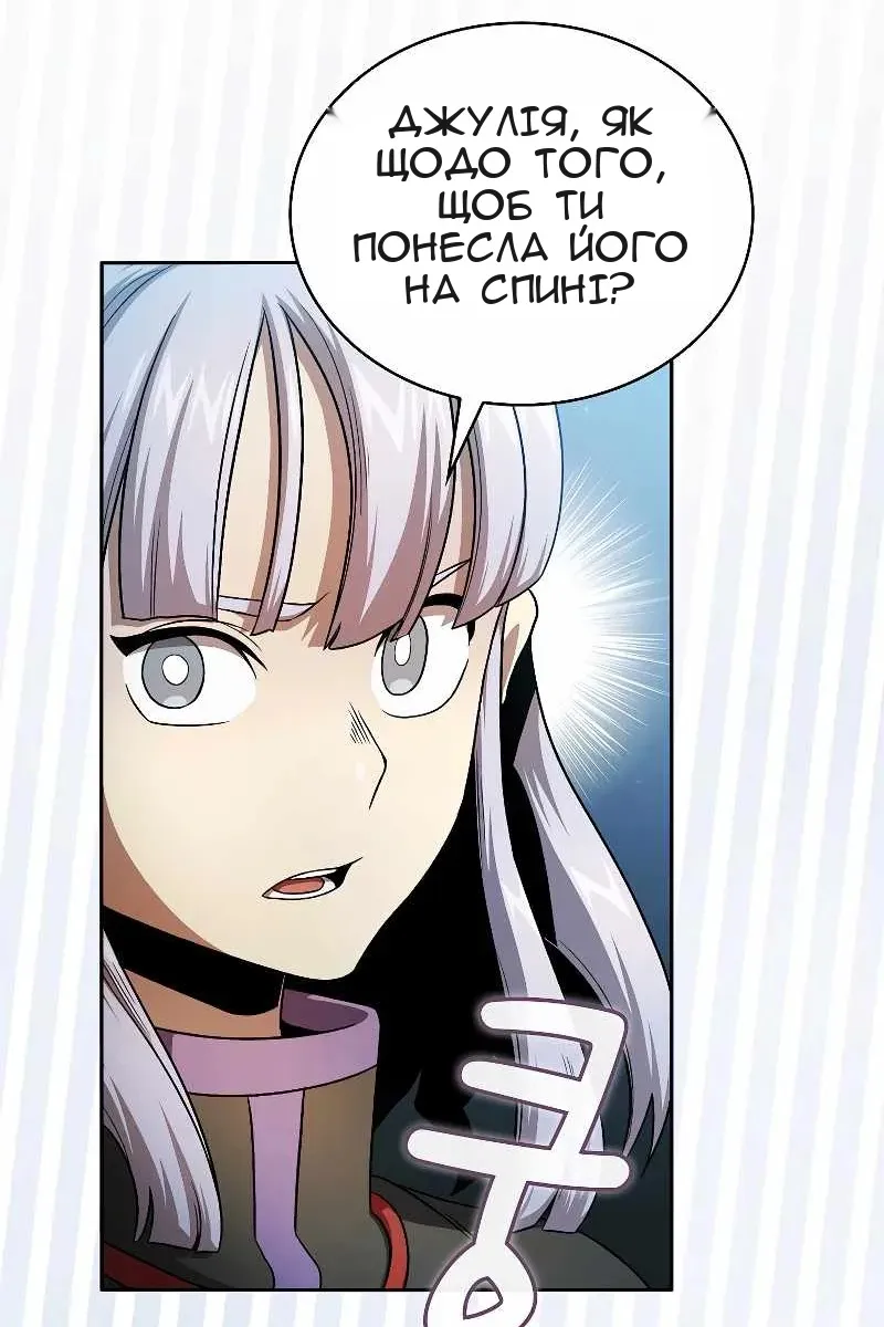 Сторінка 75