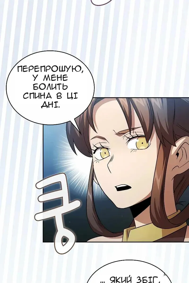 Сторінка 76