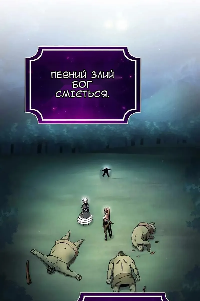 Сторінка 78
