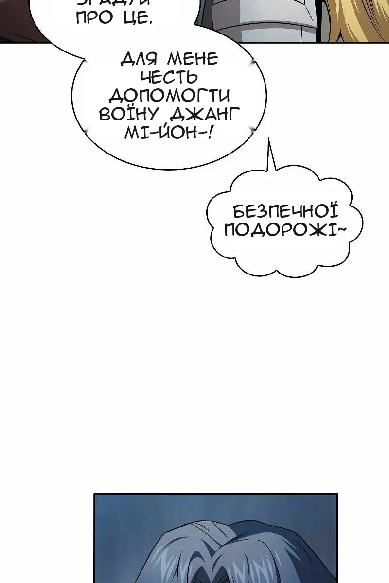 Сторінка 85