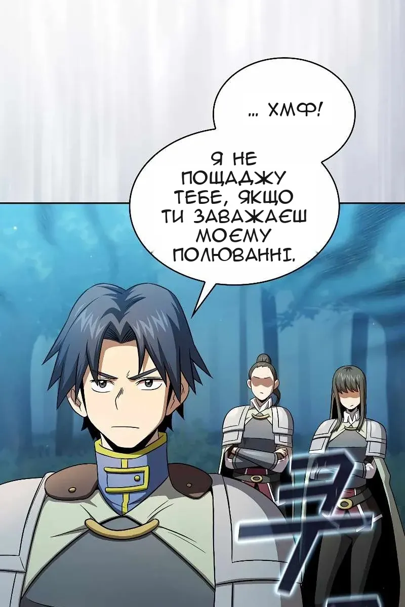 Сторінка 88