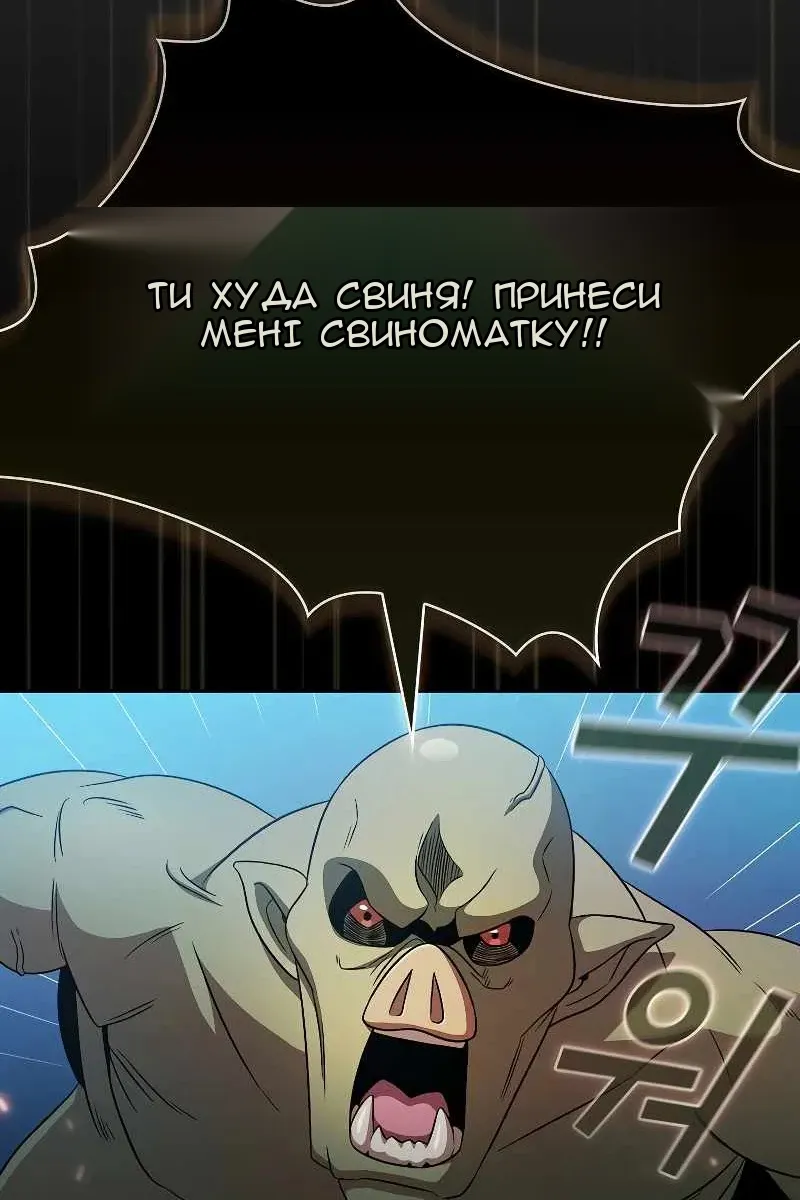 Сторінка 96