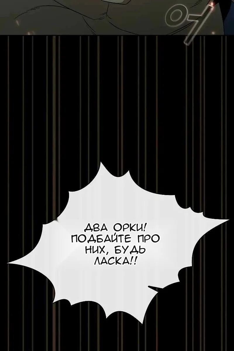 Сторінка 97