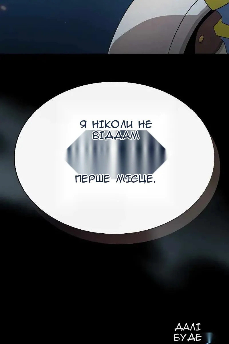 Сторінка 106